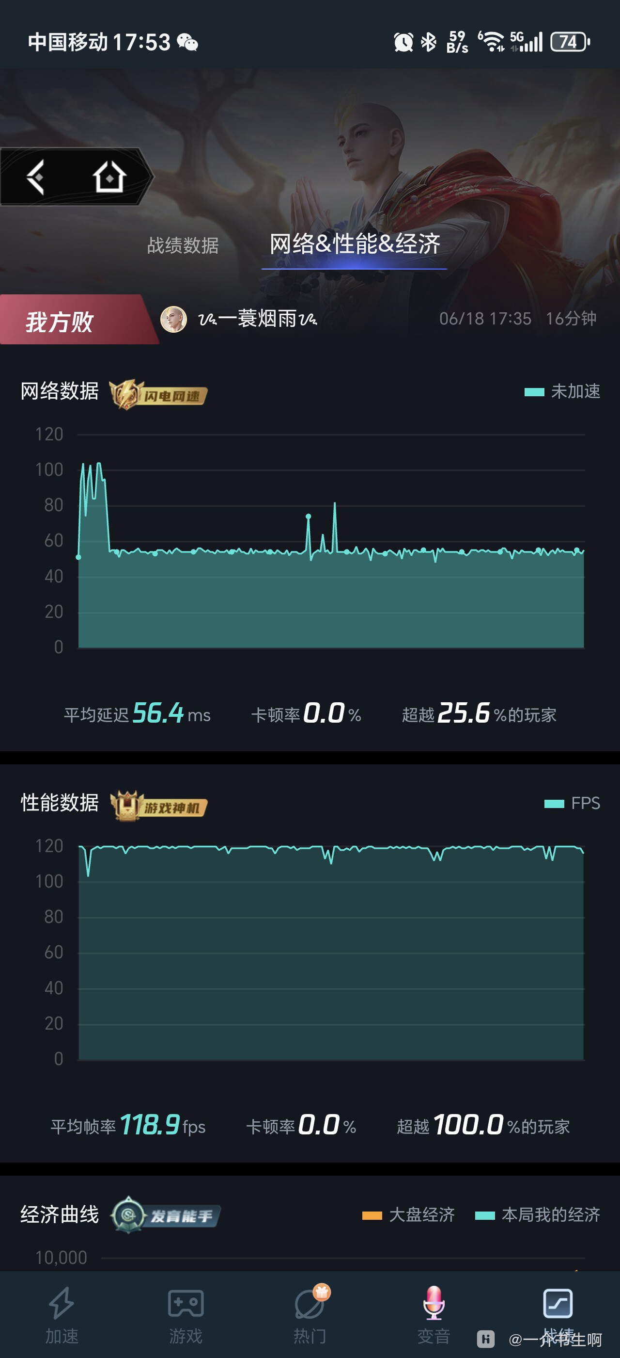 Screenshot_20250618_175359_com_tencent_cmocmna_MainActivity.jpg