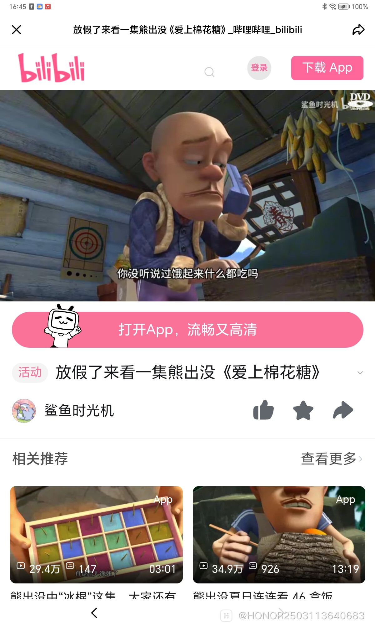 Screenshot_20250616_164510.jpg.jpg