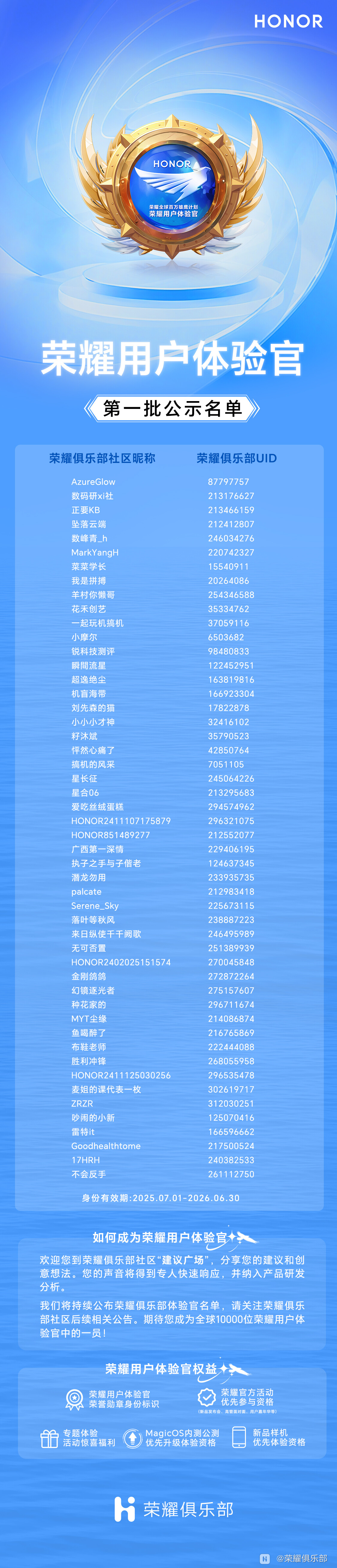 20250626-165546.jpg