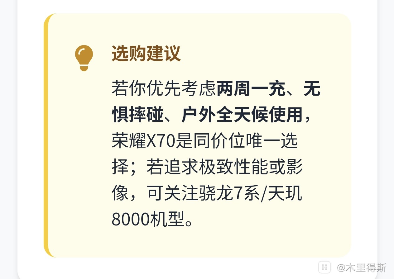 Screenshot_20250715_213421_cn_mujiankeji_mbrowser_MainActivity.jpg