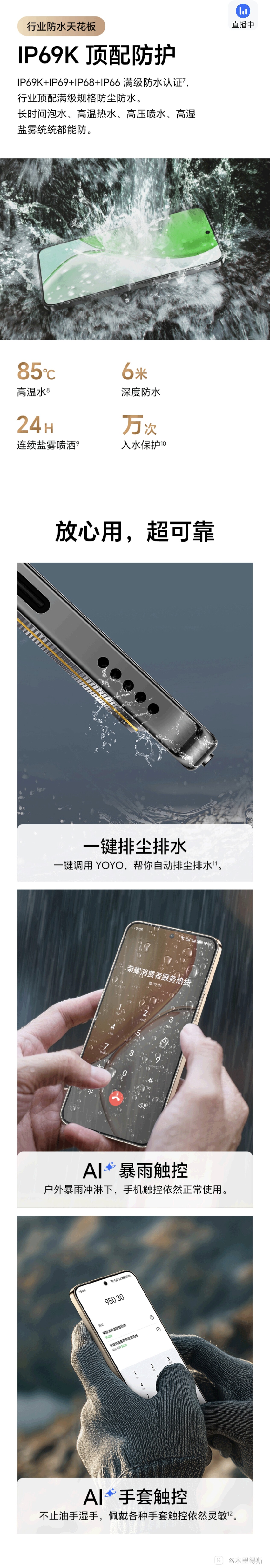 Screenshot_20250715_212204_com_hihonor_vmall_FlutterAppActivity.jpg