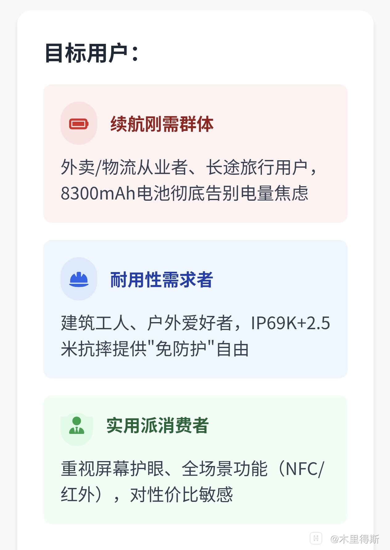 Screenshot_20250715_213226_cn_mujiankeji_mbrowser_MainActivity.jpg
