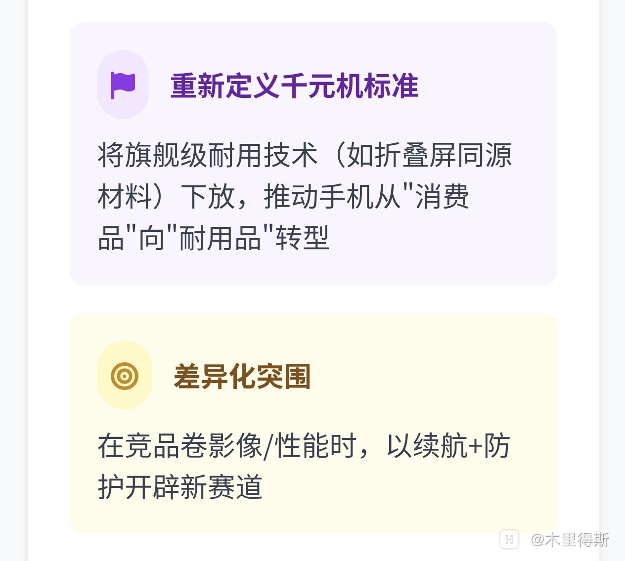 Screenshot_20250715_213358_cn_mujiankeji_mbrowser_MainActivity.jpg