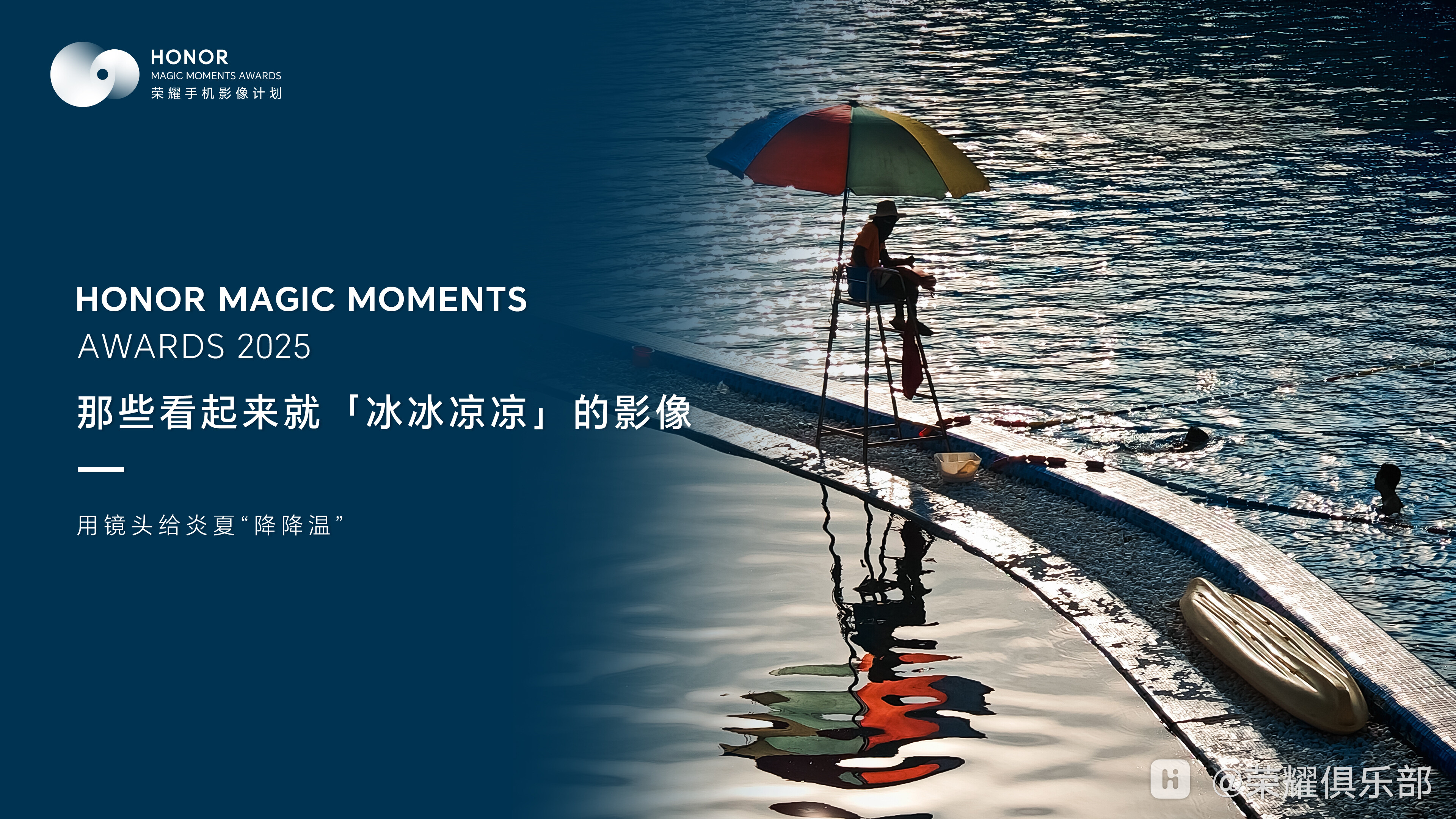 HONOR moments-24.jpg