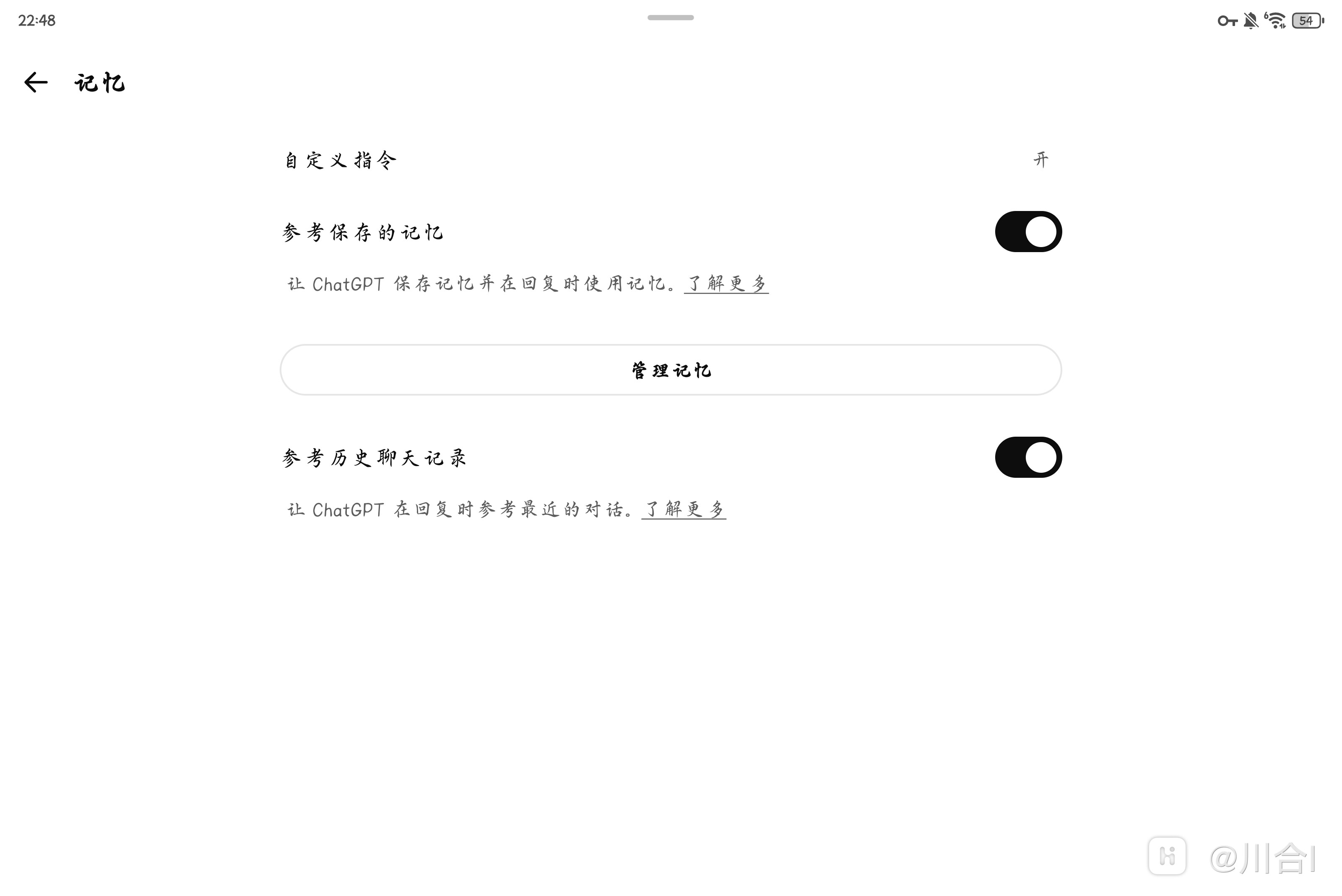 Screenshot_20250729_224846_com_openai_chatgpt_MainActivity.jpg