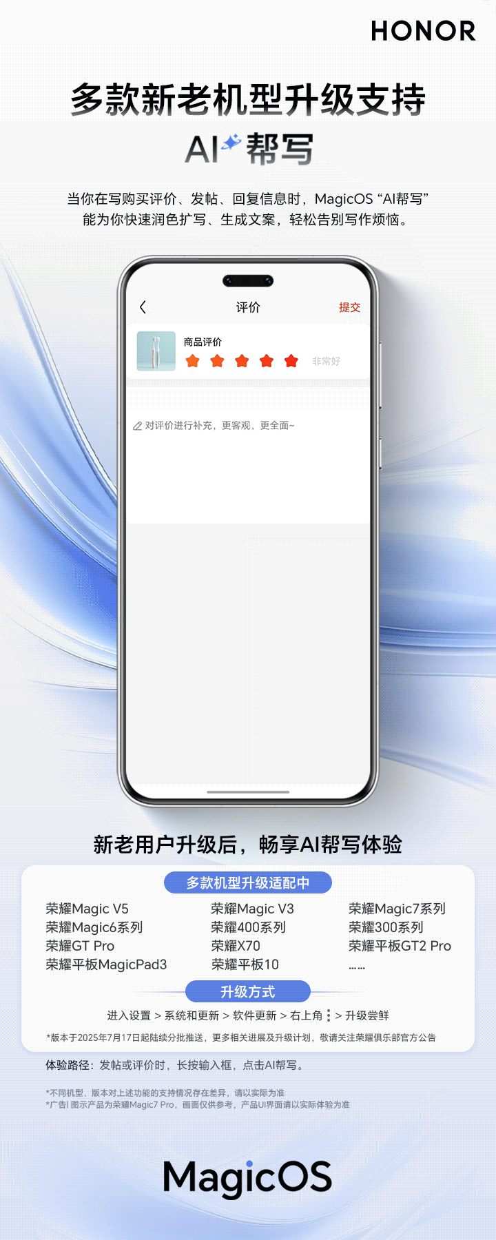 AI帮写海报终版.gif