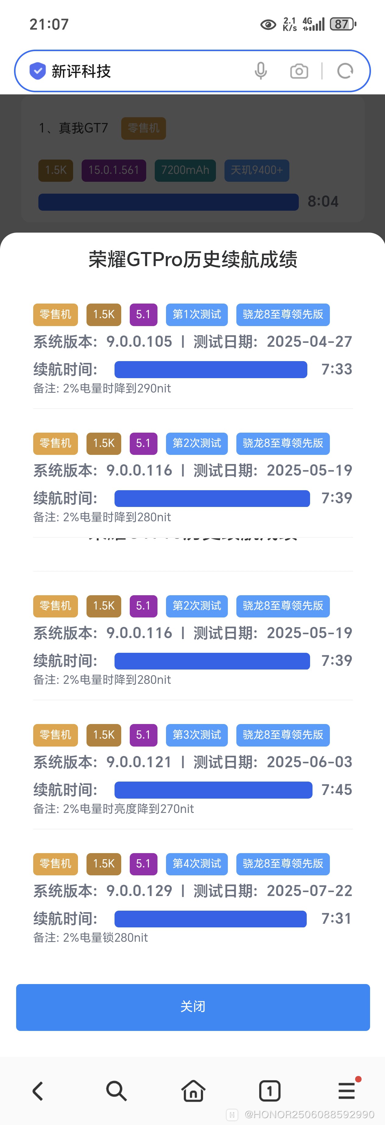 Screenshot_20250727_210733_com_hihonor_baidu_browser_LightSearchActivity.jpg