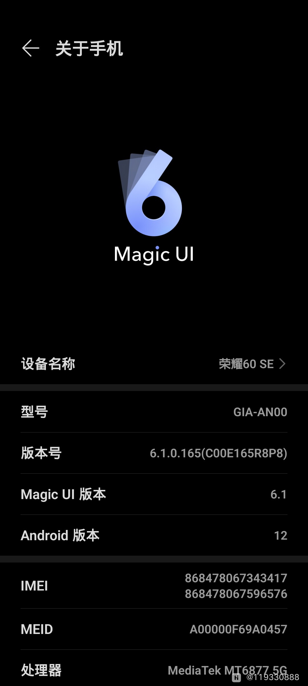 Screenshot_20250730_163404.jpg
