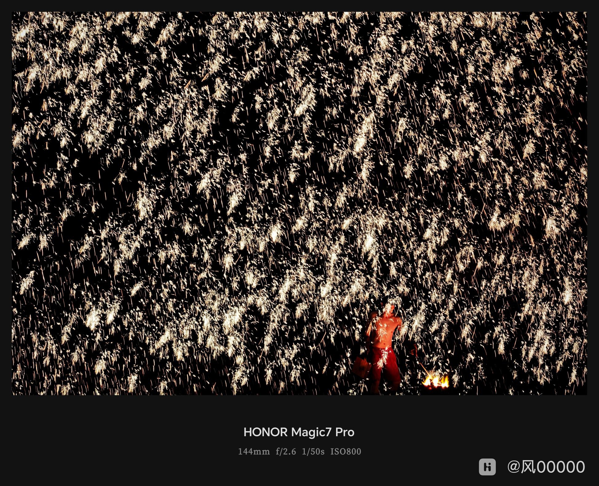IMG_20250628_014843.jpg