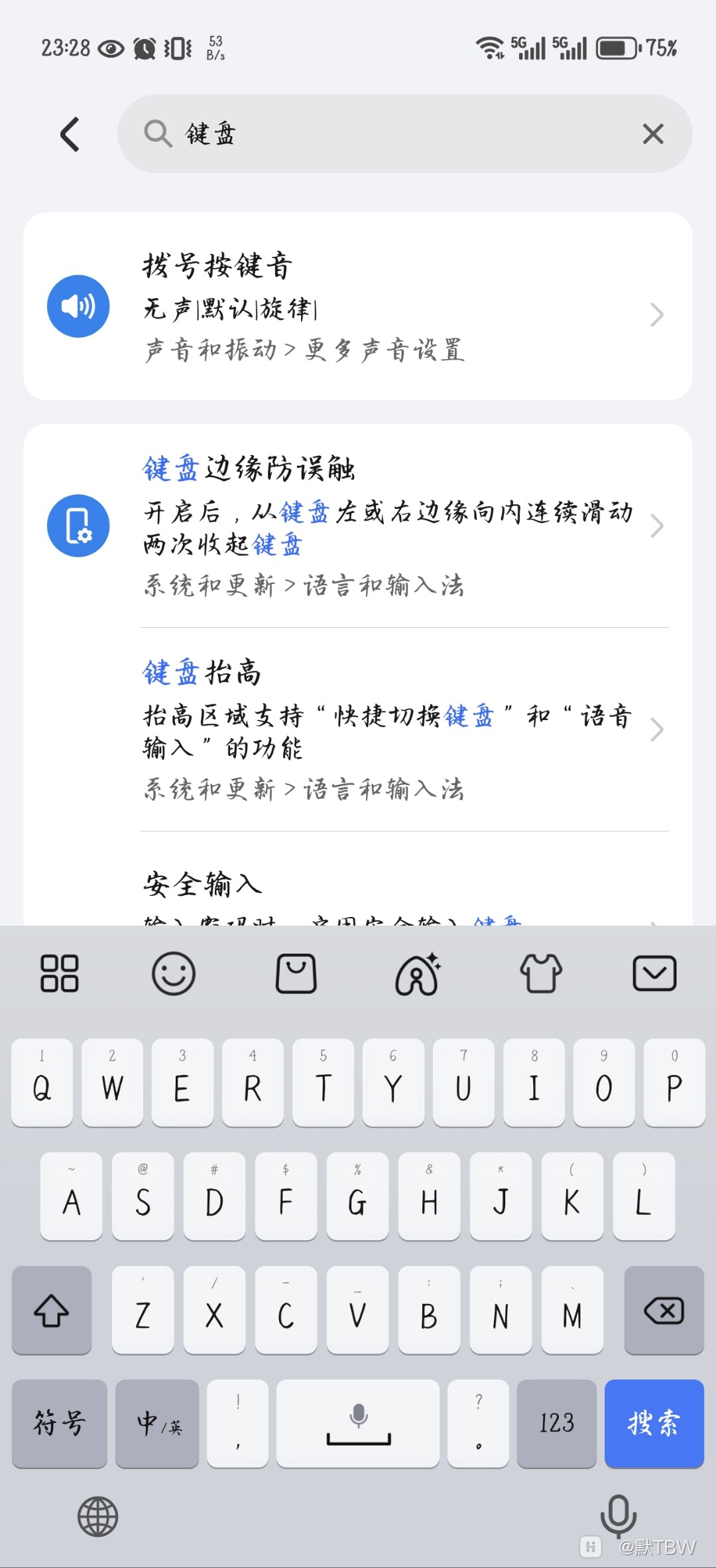 Screenshot_20250804_232818_com_android_settings_HWSettings.jpg