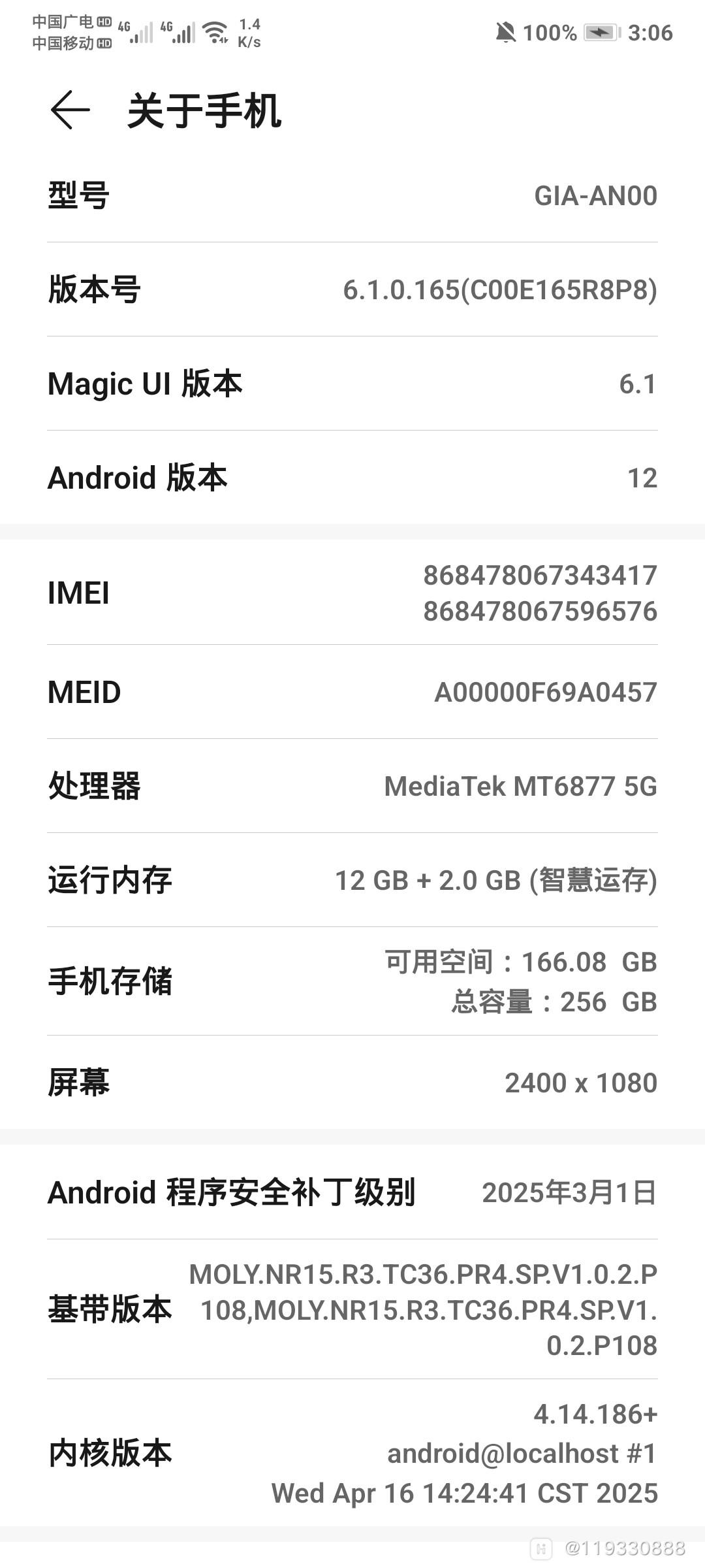 Screenshot_20250803_150604.jpg