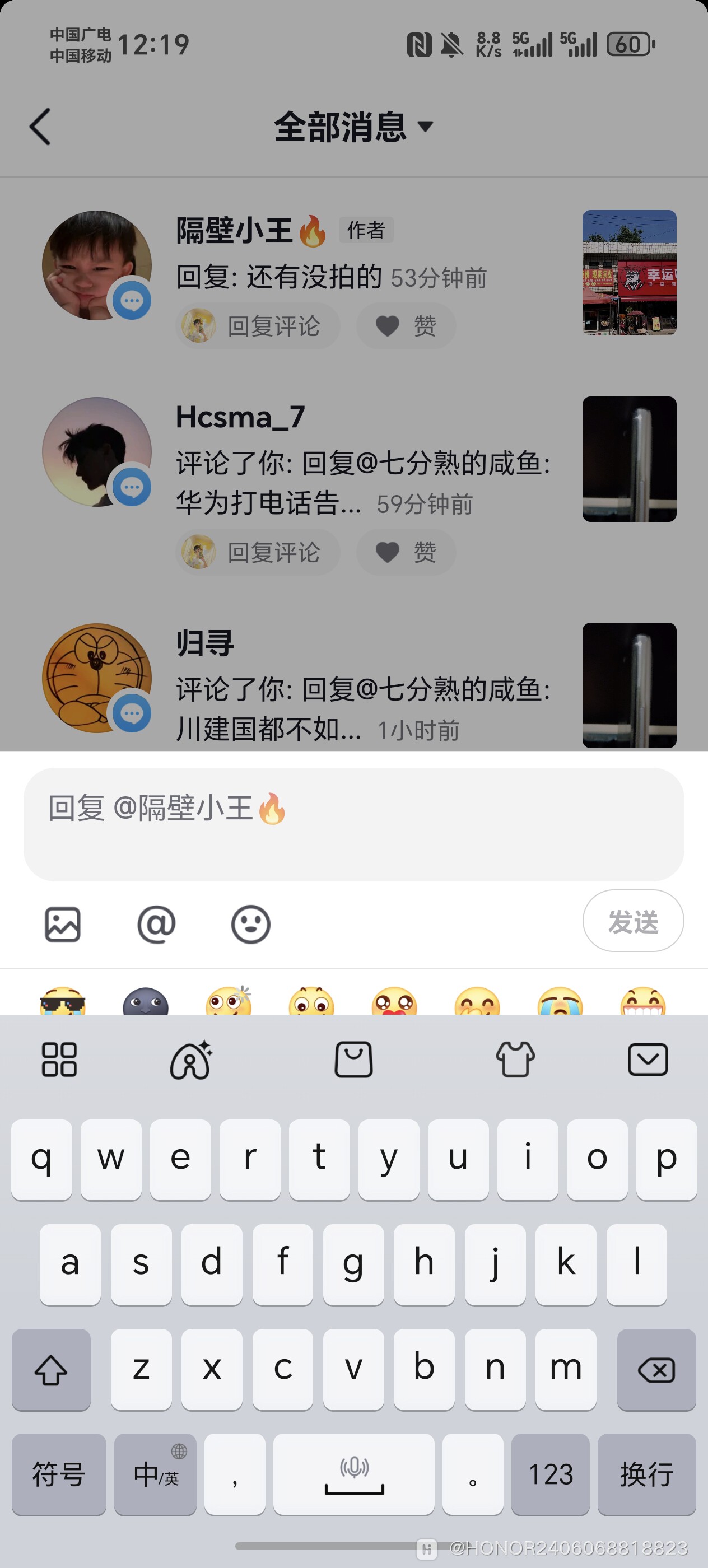 Screenshot_20250805_121914_com_ss_android_ugc_aweme_NotificationDetailActivity.jpg