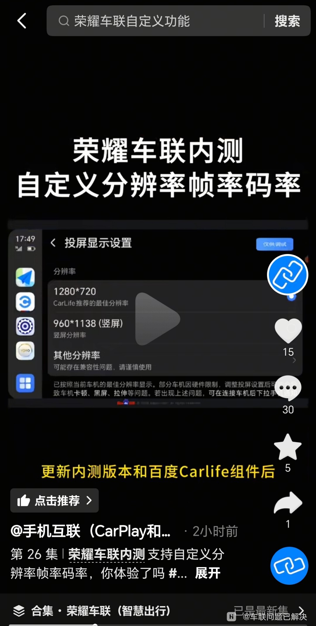 Screenshot_20250810_212600_com_ss_android_ugc_aweme_DetailActivity.jpg