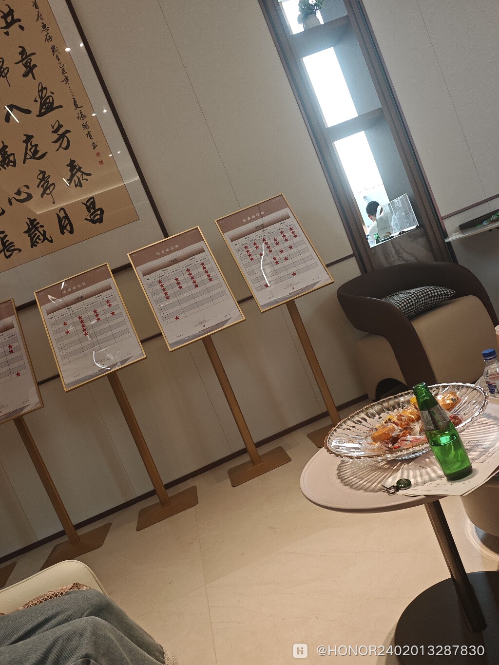 新楼开盘!