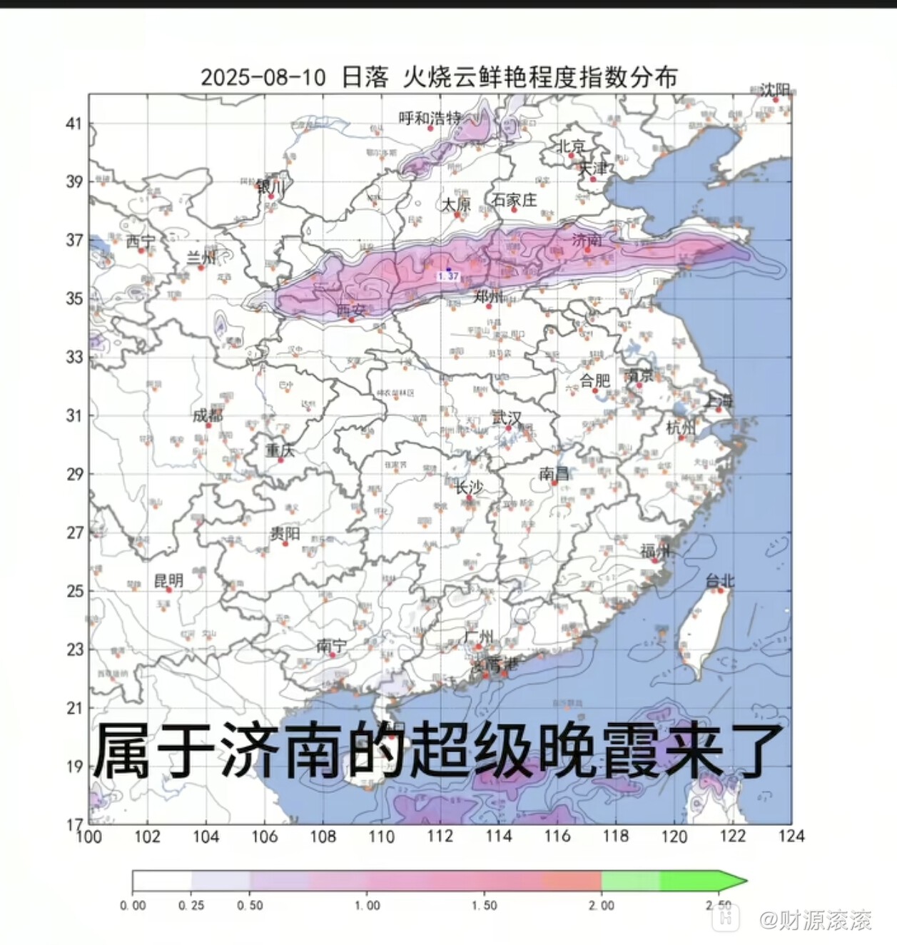 Screenshot_20250811_081533_com_ss_android_ugc_aweme_DetailActivity.jpg