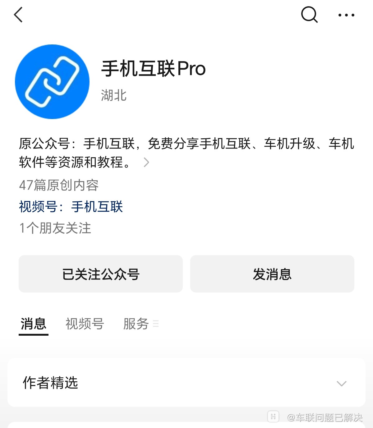 Screenshot_20250810_232221_com_tencent_mm_ContactInfoUI.jpg