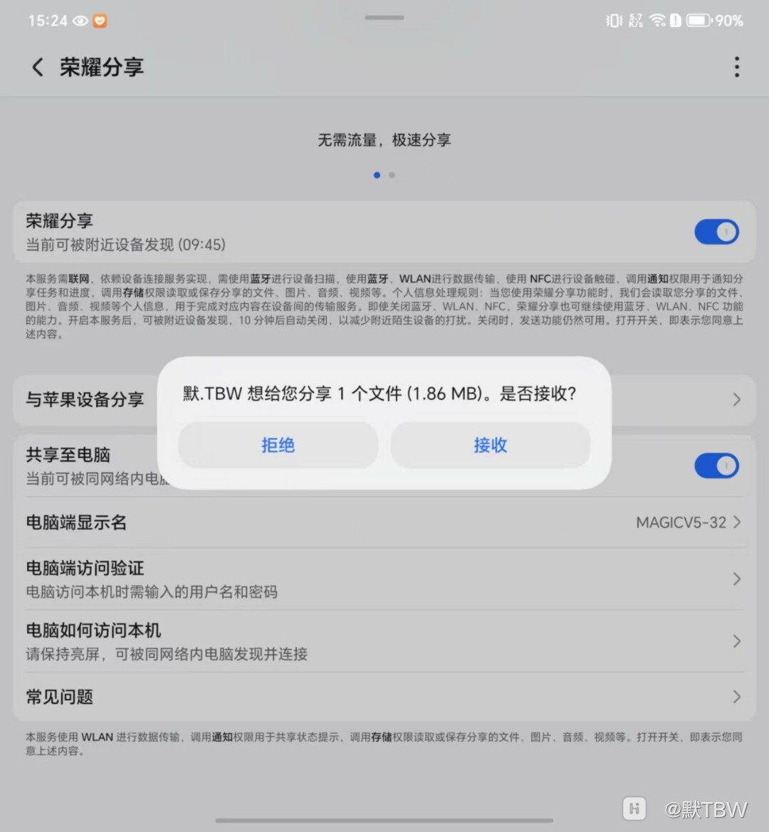 mmexport1755260698938.jpg