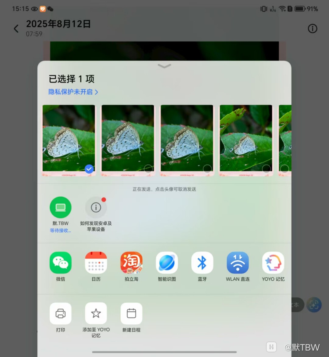 mmexport1755260707279.jpg