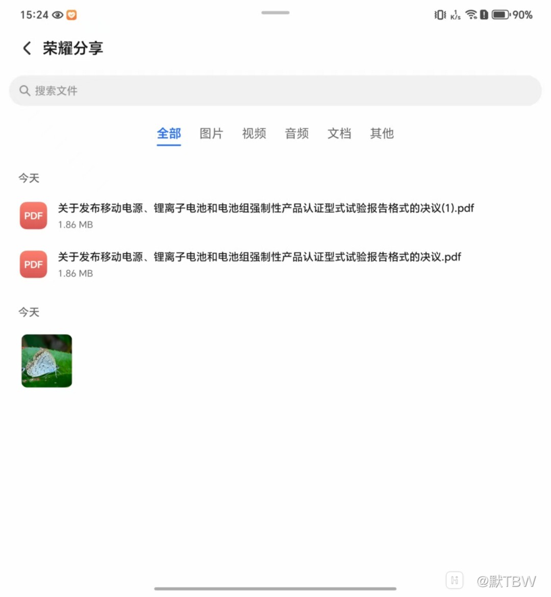 mmexport1755260703332.jpg