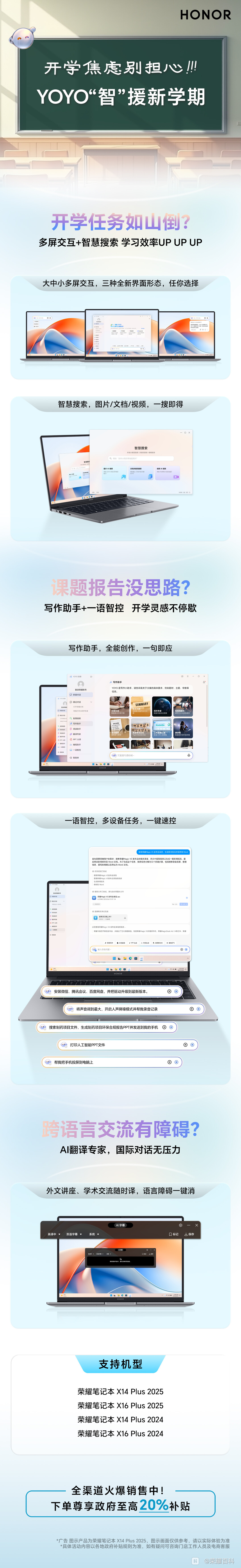YOYO助理.jpg