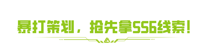 Ss6 SS6赛季主题首曝!9月11日,大大大大大更新要来了!-荣耀俱乐部