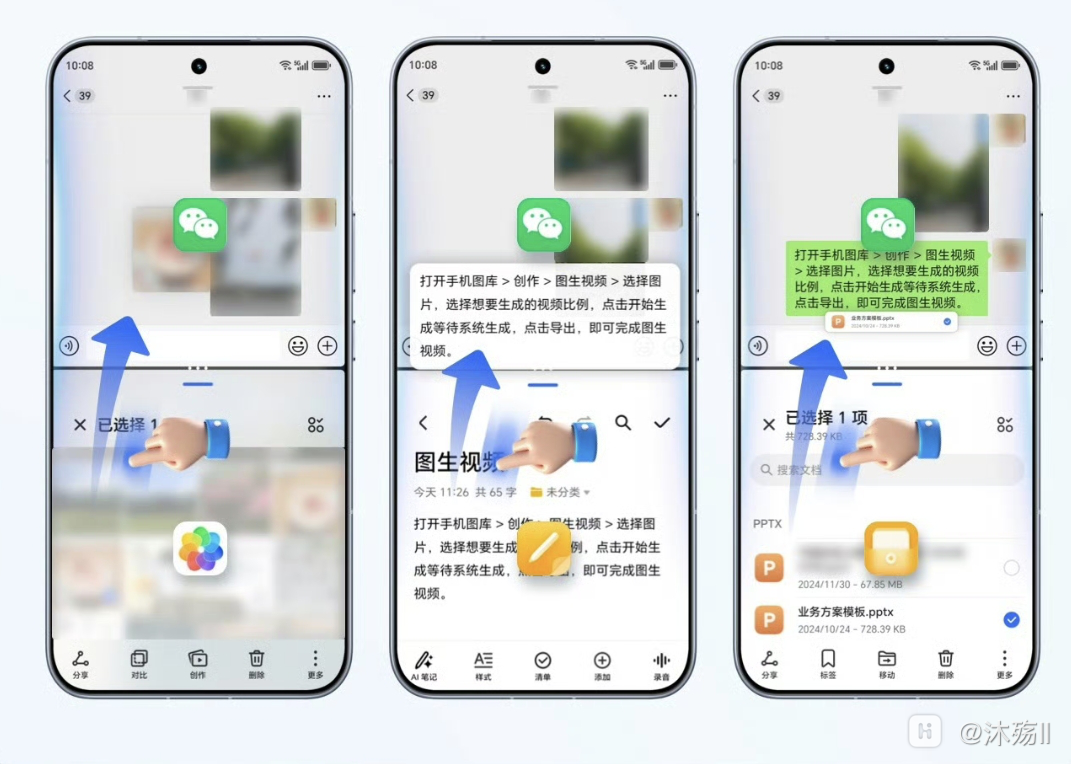 Screenshot_20250831_232409_com_sina_weibo_MediaPreviewActivity.png