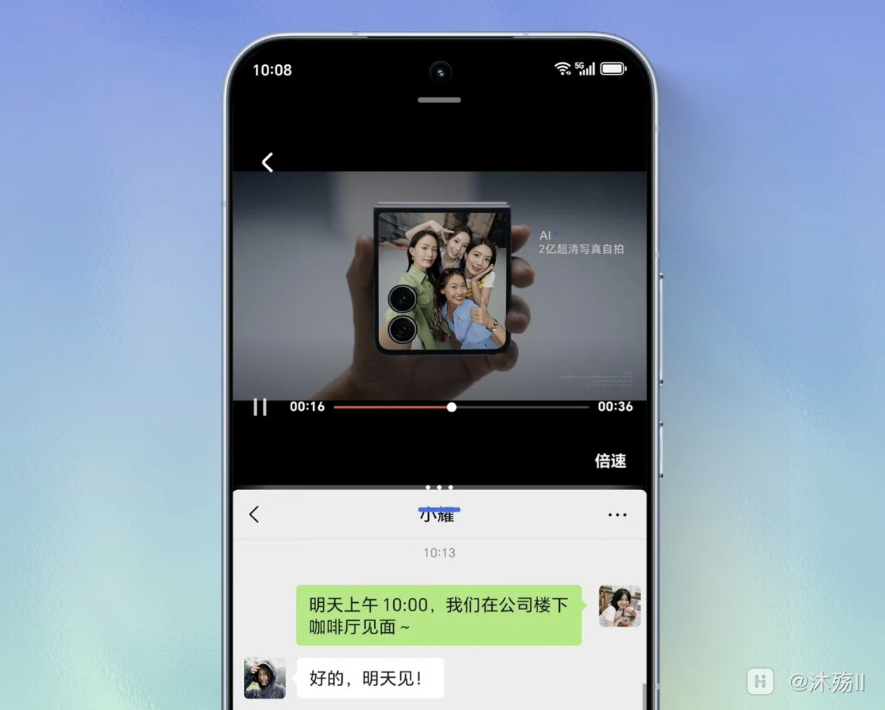 Screenshot_20250831_232055_com_sina_weibo_MediaPreviewActivity.png