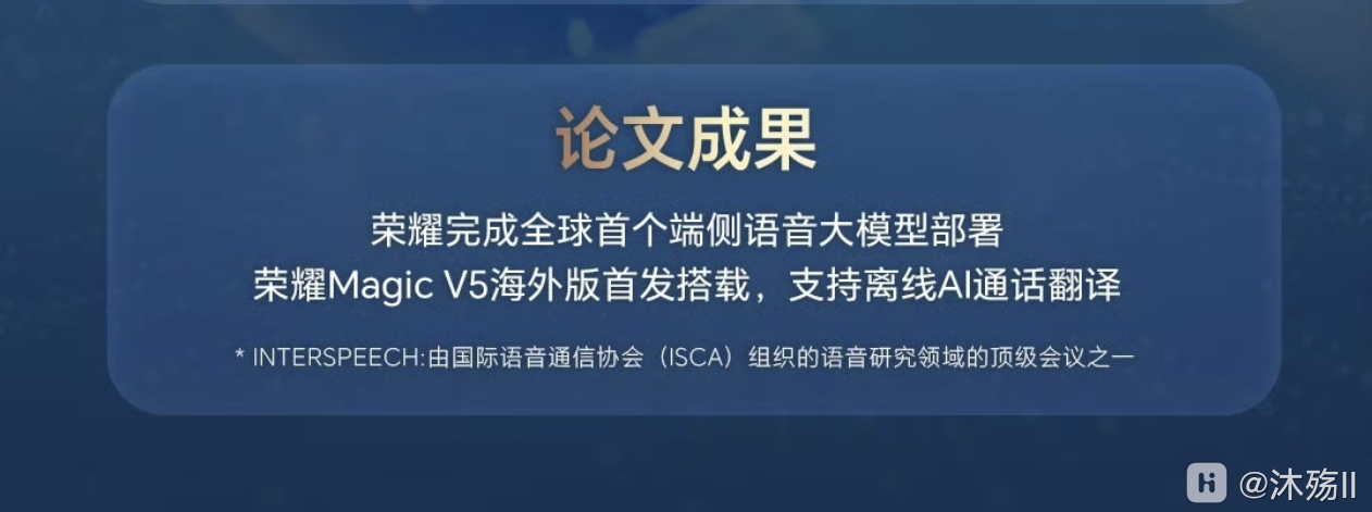 Screenshot_20250831_233050_com_sina_weibo_MediaPreviewActivity.png