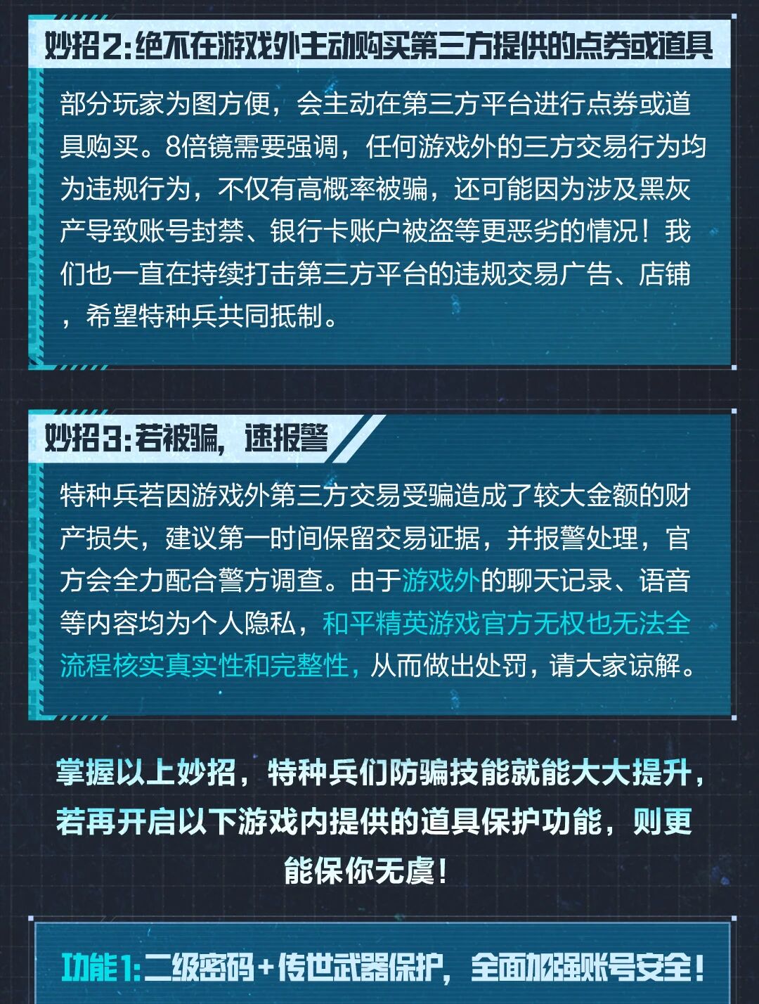 sync_data_e616512d4e.jpeg