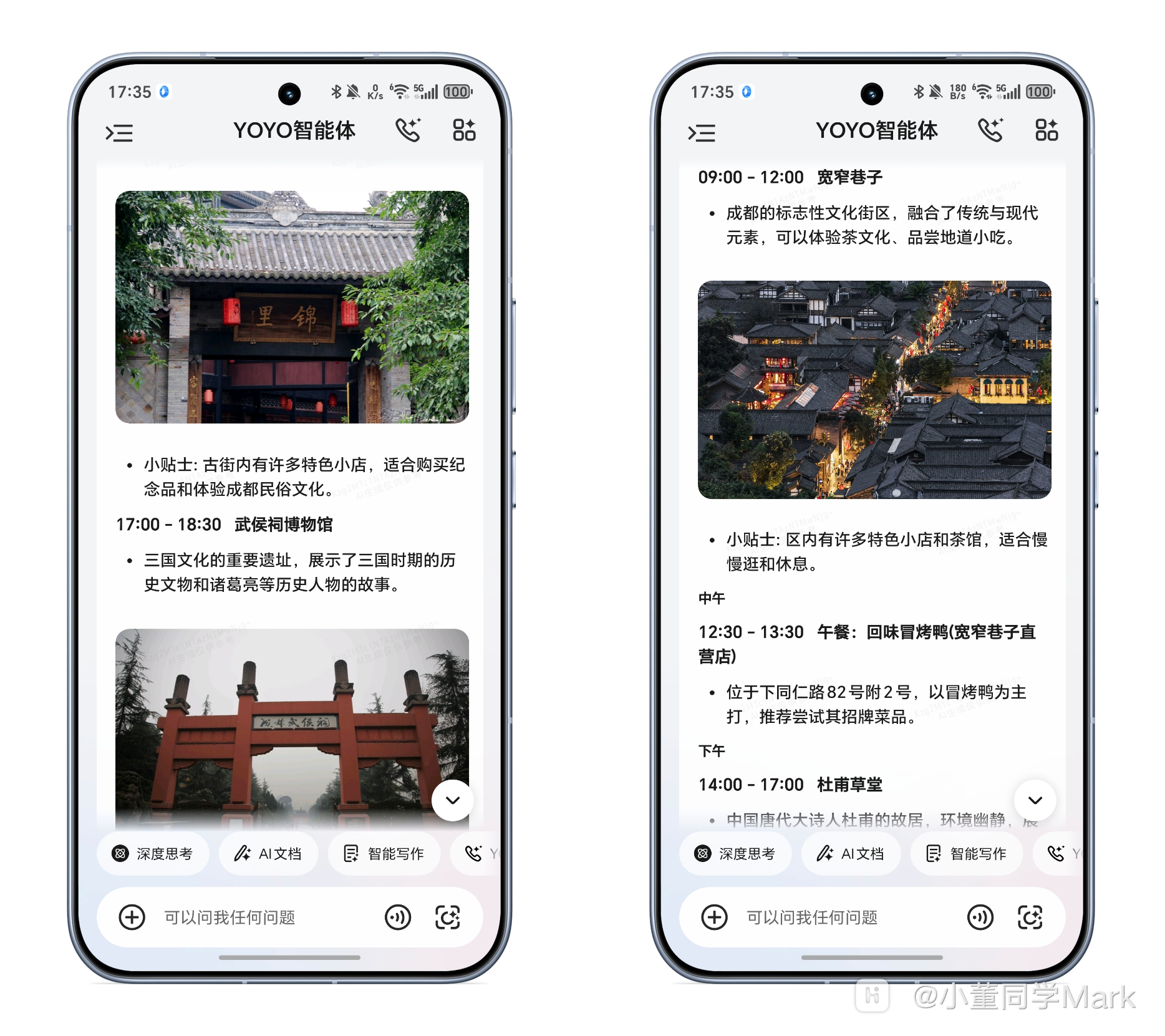 微信图片_2025-09-01_210631_153.png
