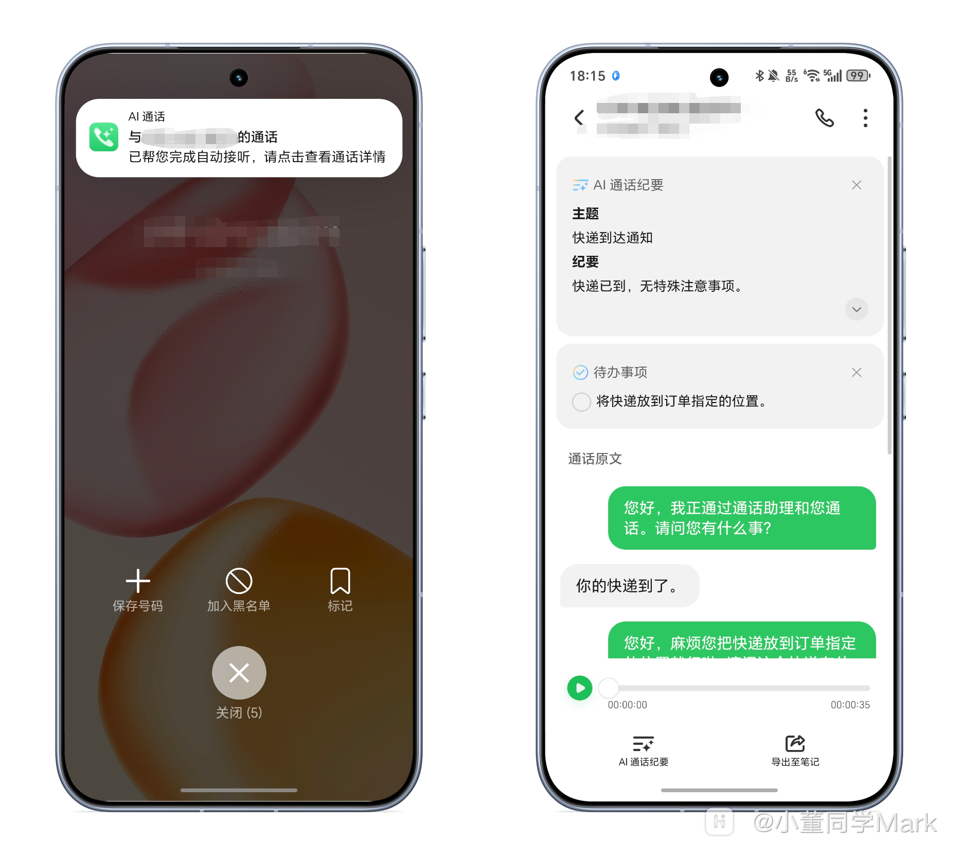 微信图片_2025-09-01_210652_072.png