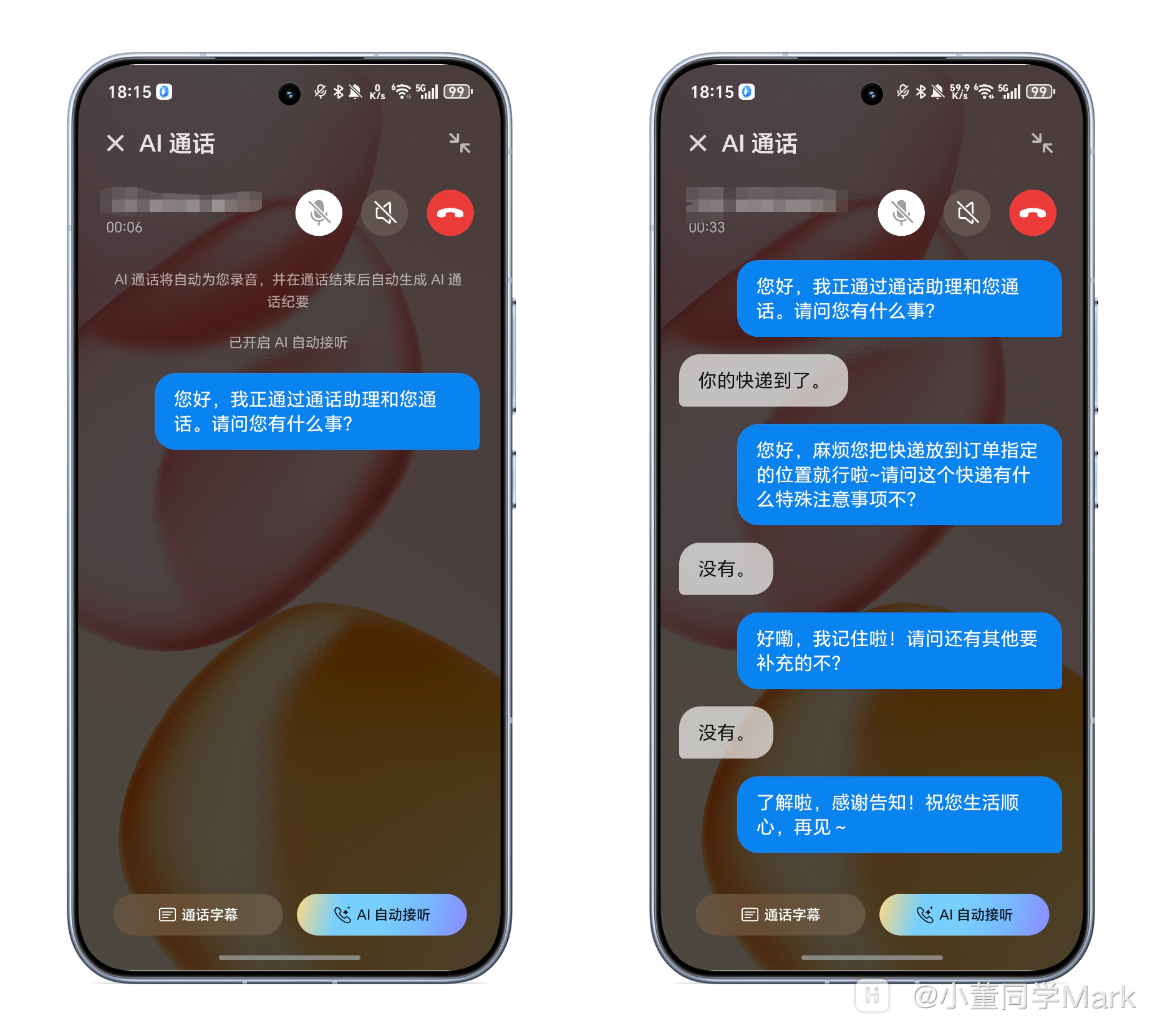 微信图片_2025-09-01_210647_082.png