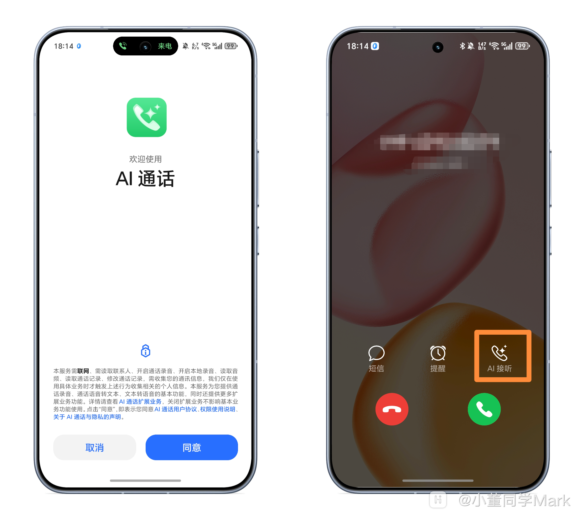 微信图片_2025-09-01_210635_759.png