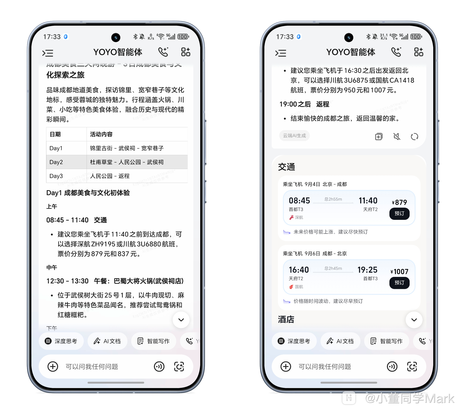 微信图片_2025-09-01_210624_943.png