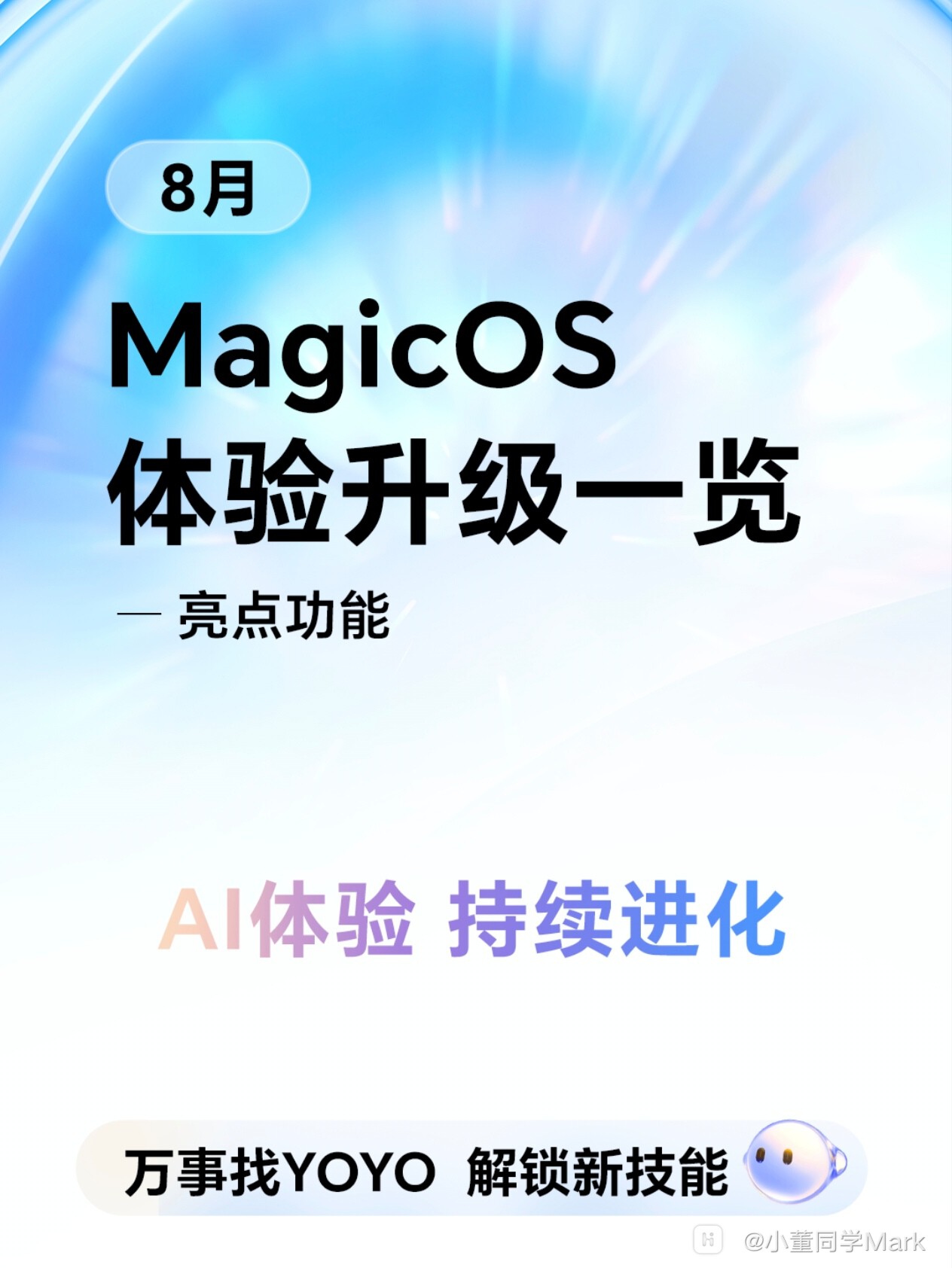 微信图片_2025-09-01_211404_649.jpg