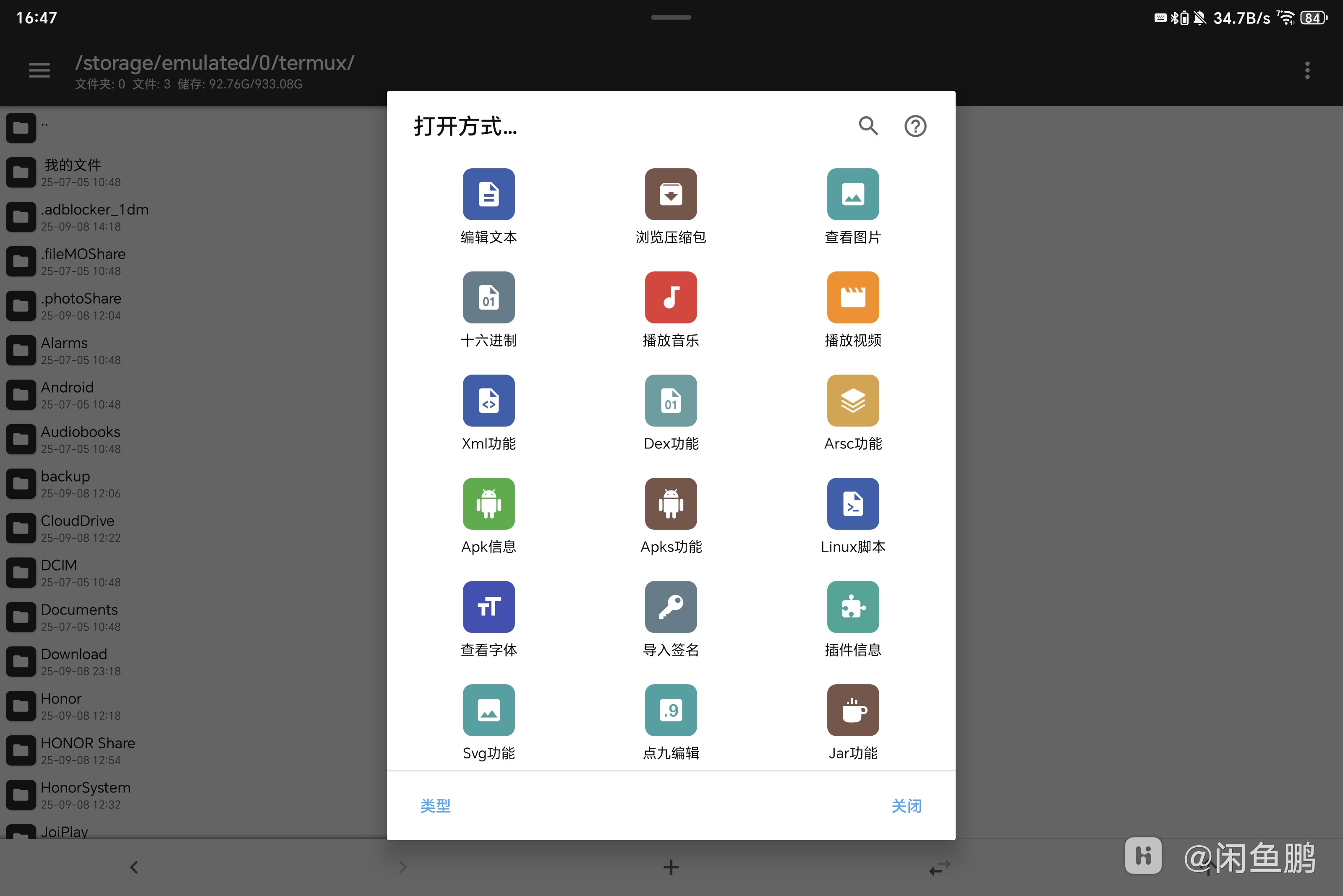 Screenshot_20250909_164730_bin_mt_plus_Main.jpg