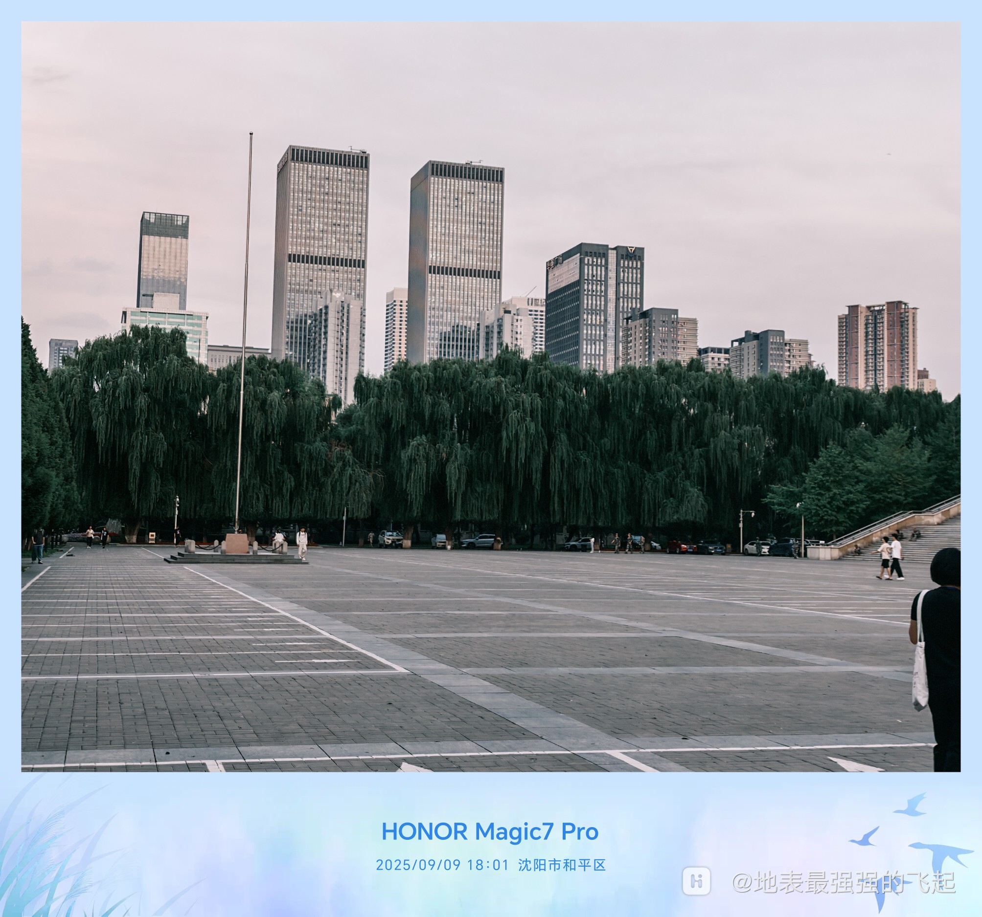 IMG_20250909_180133_edit_760364903558067.jpg