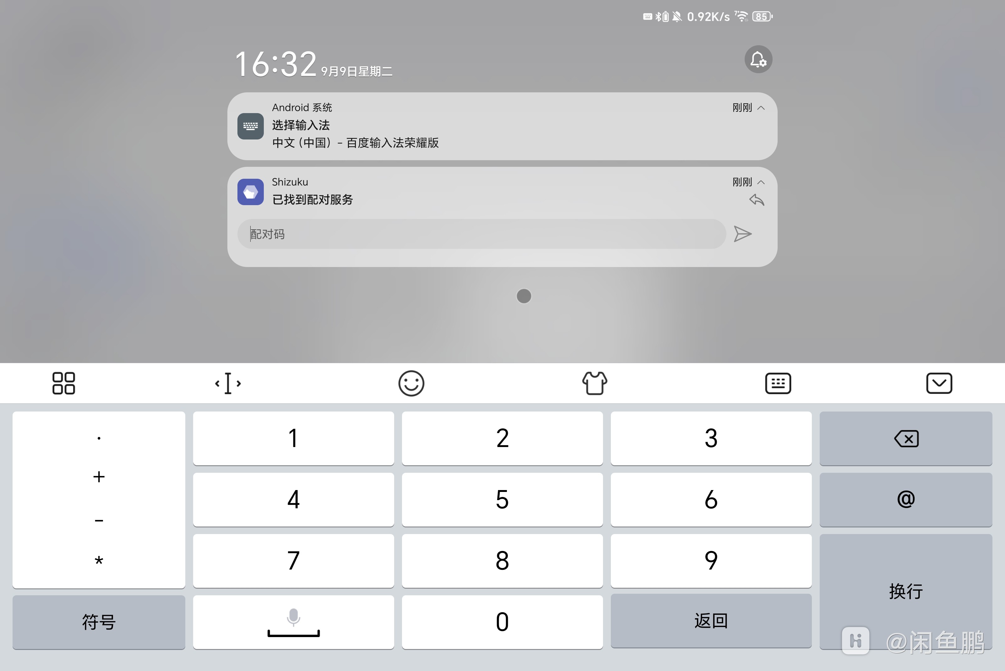 Screenshot_20250909_163231_com_android_settings_SubSettings.jpg