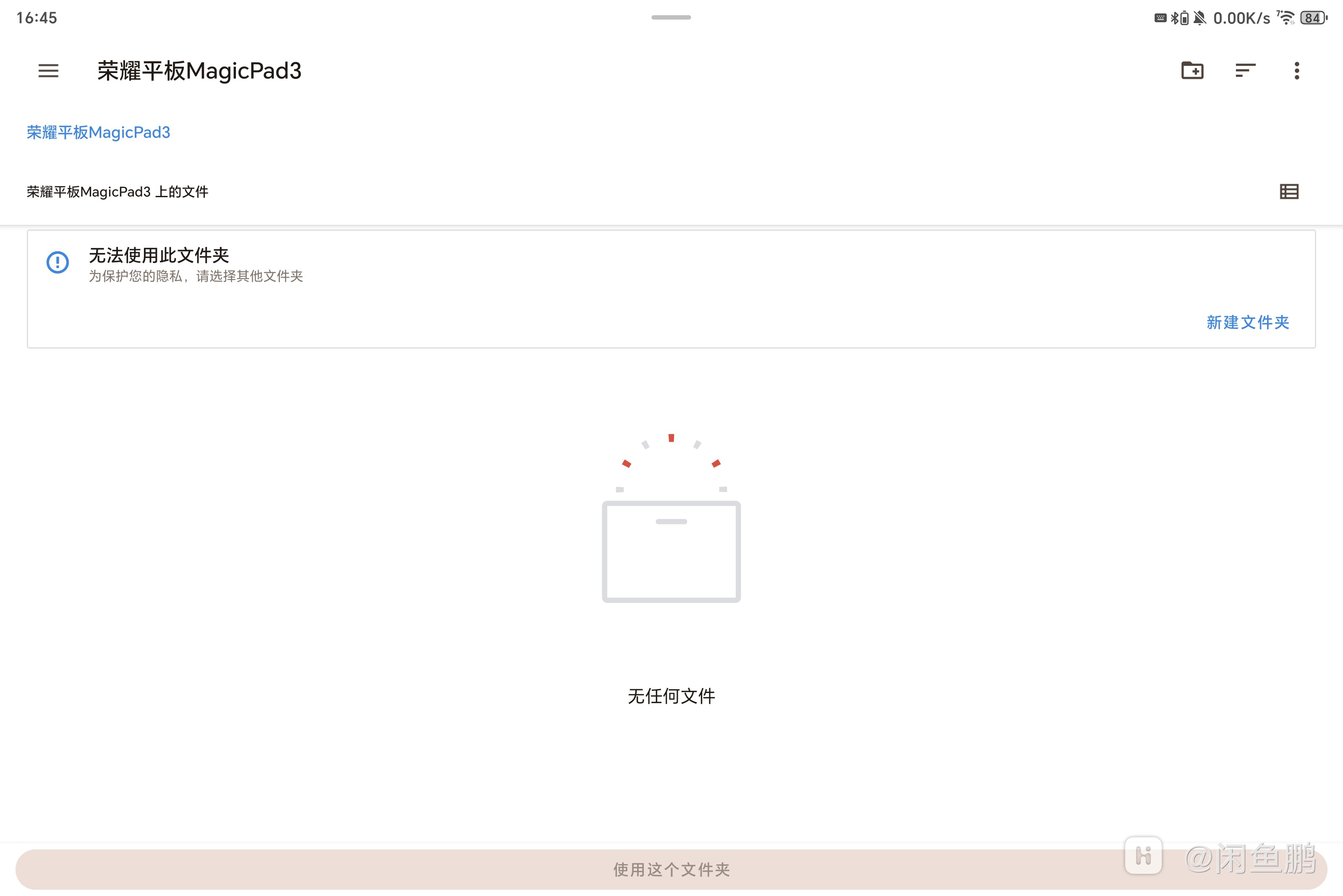 Screenshot_20250909_164507_com_android_documentsui_PickActivity.jpg