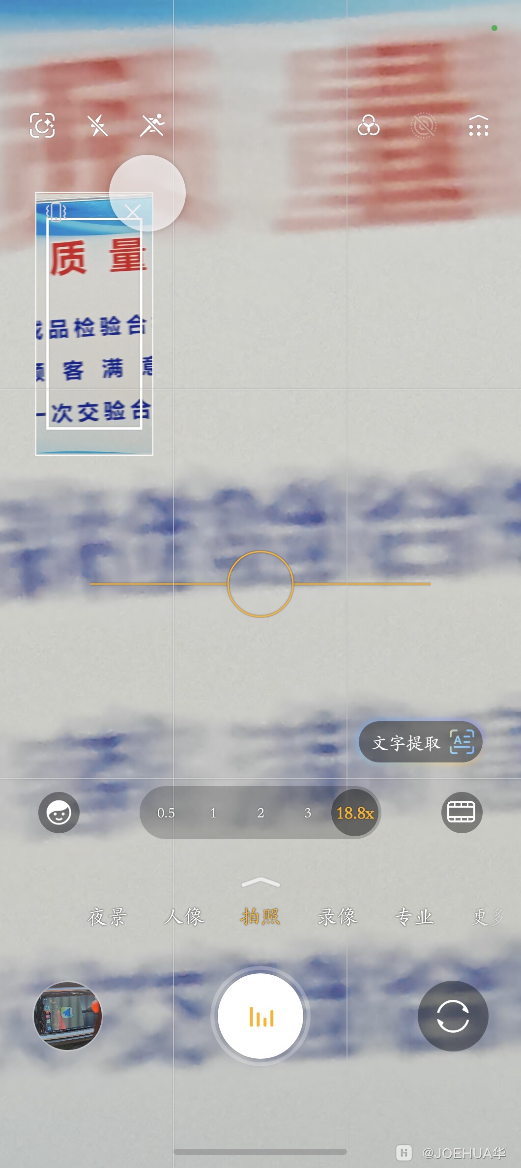 10.0相机人像模式缺失变焦齿轮，拍照模式缺失闪拍按钮及模式-荣耀俱乐部