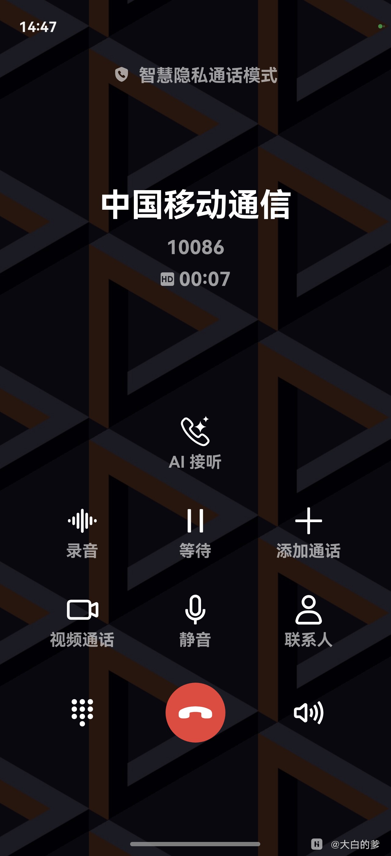 下载虚拟电话软件有哪些 下载虚拟电话软件有哪些