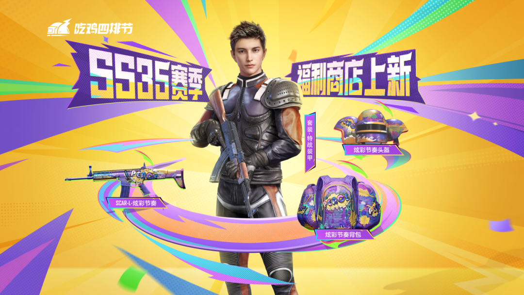 sync_data_9109b84bc1.png