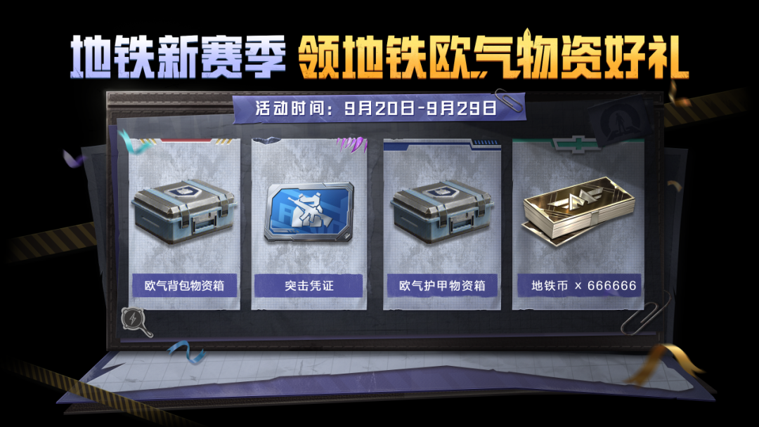 sync_data_6016263017.png