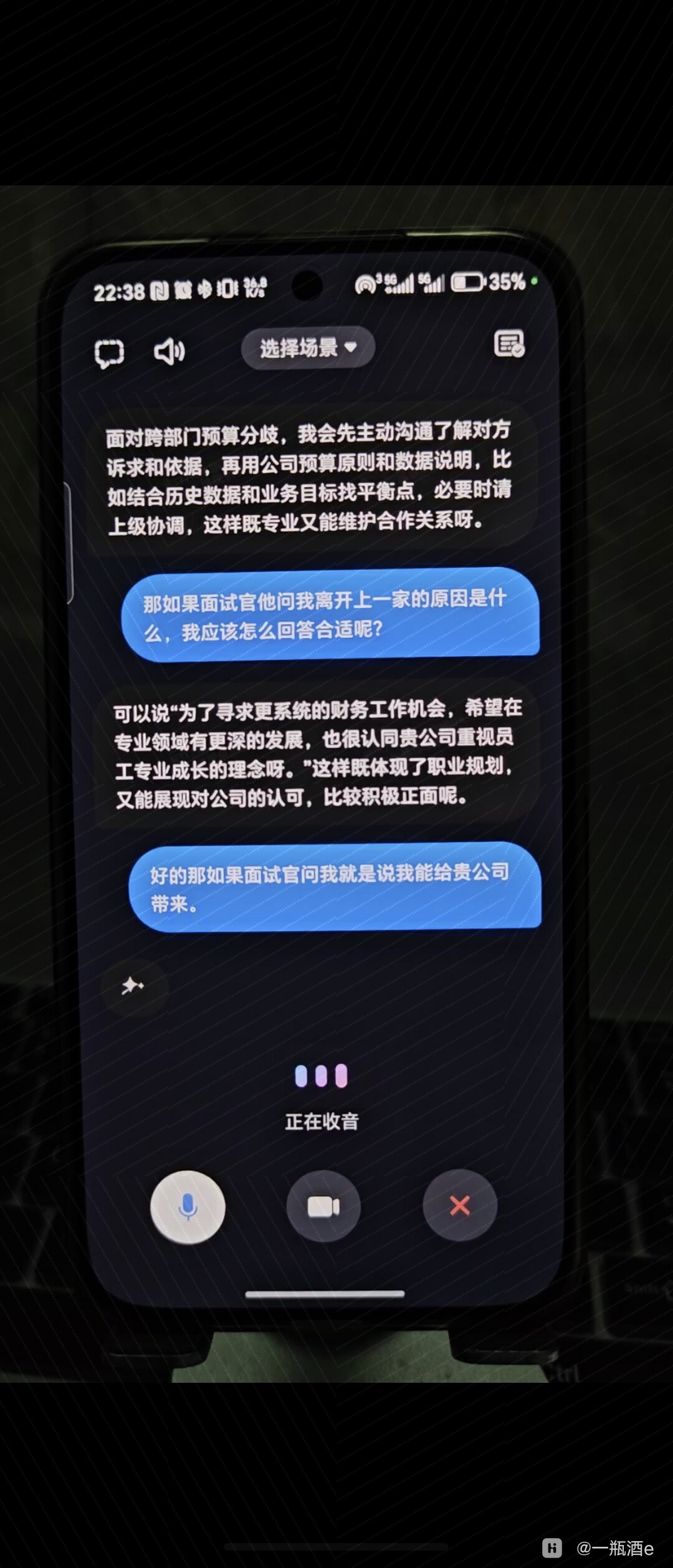 Screenshot_20250920_234846_com_hihonor_photos_SlotAlbumActivity.jpg