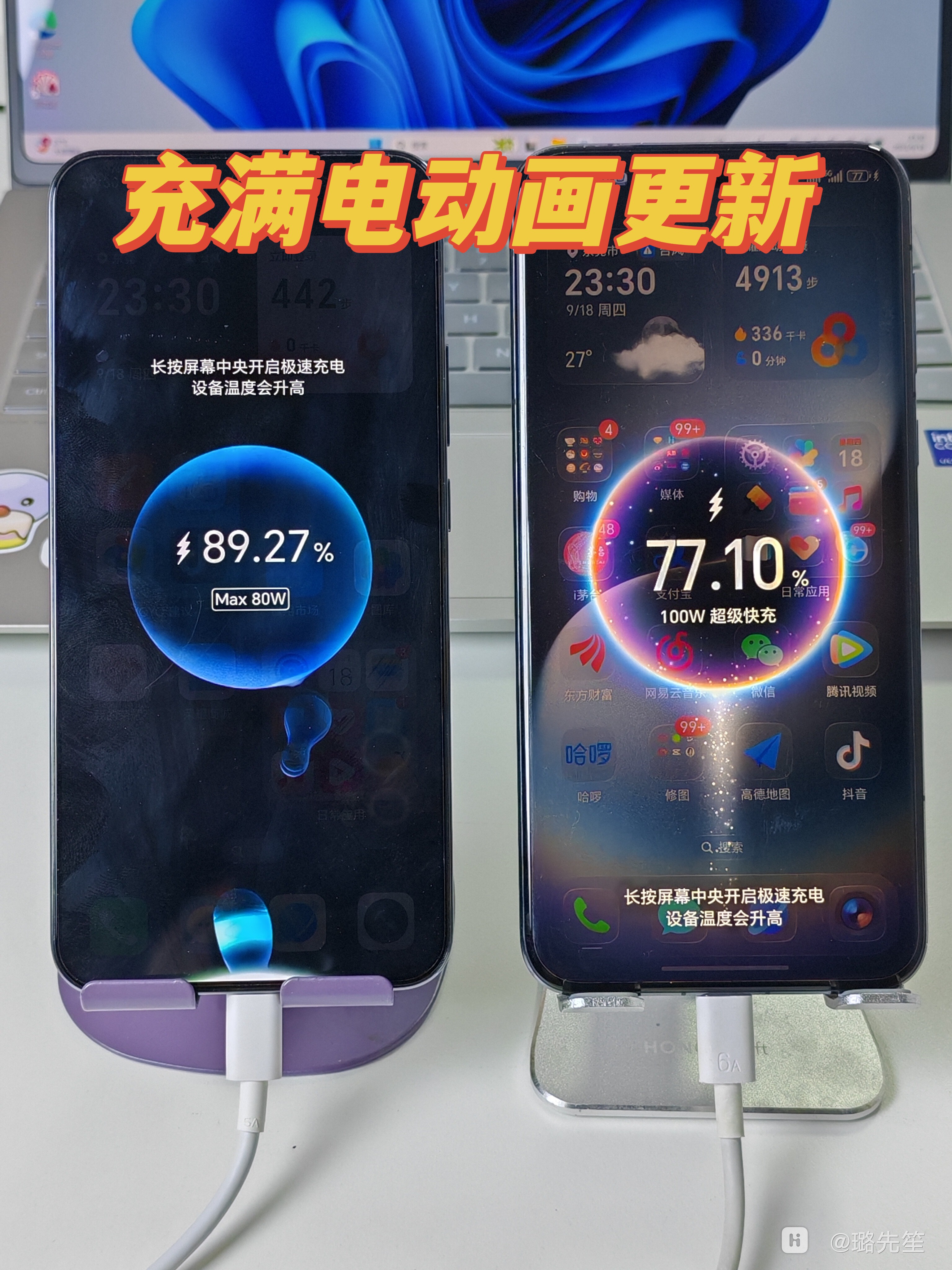 荣耀Magic OS 10.0对比Magic OS 9.0！-荣耀俱乐部