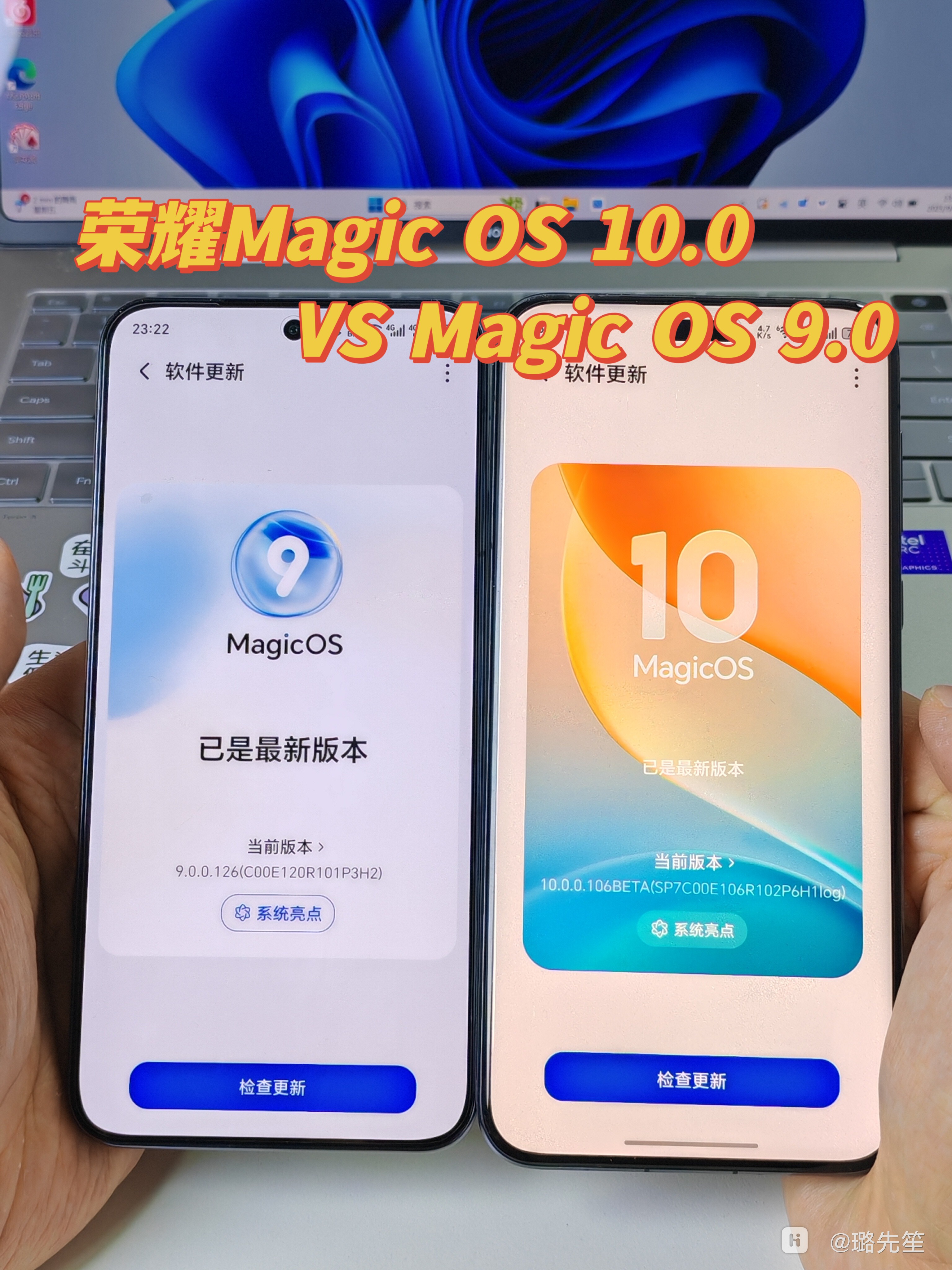 荣耀Magic OS 10.0对比Magic OS 9.0！-荣耀俱乐部