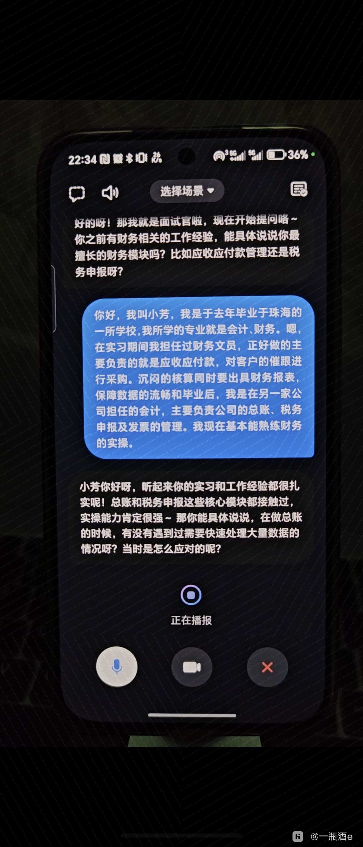 Screenshot_20250920_234819_com_hihonor_photos_SlotAlbumActivity.jpg
