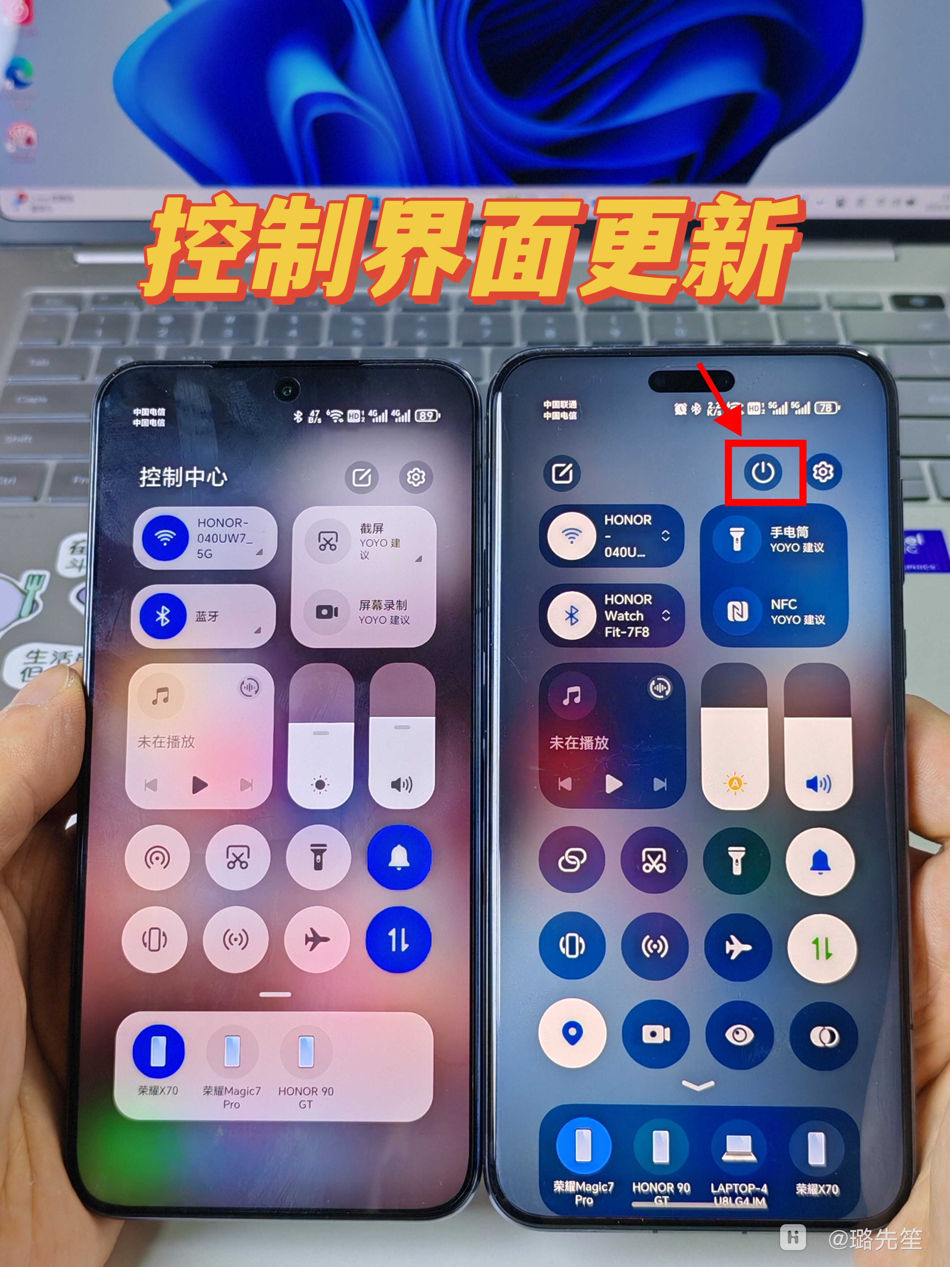 荣耀Magic OS 10.0对比Magic OS 9.0！-荣耀俱乐部