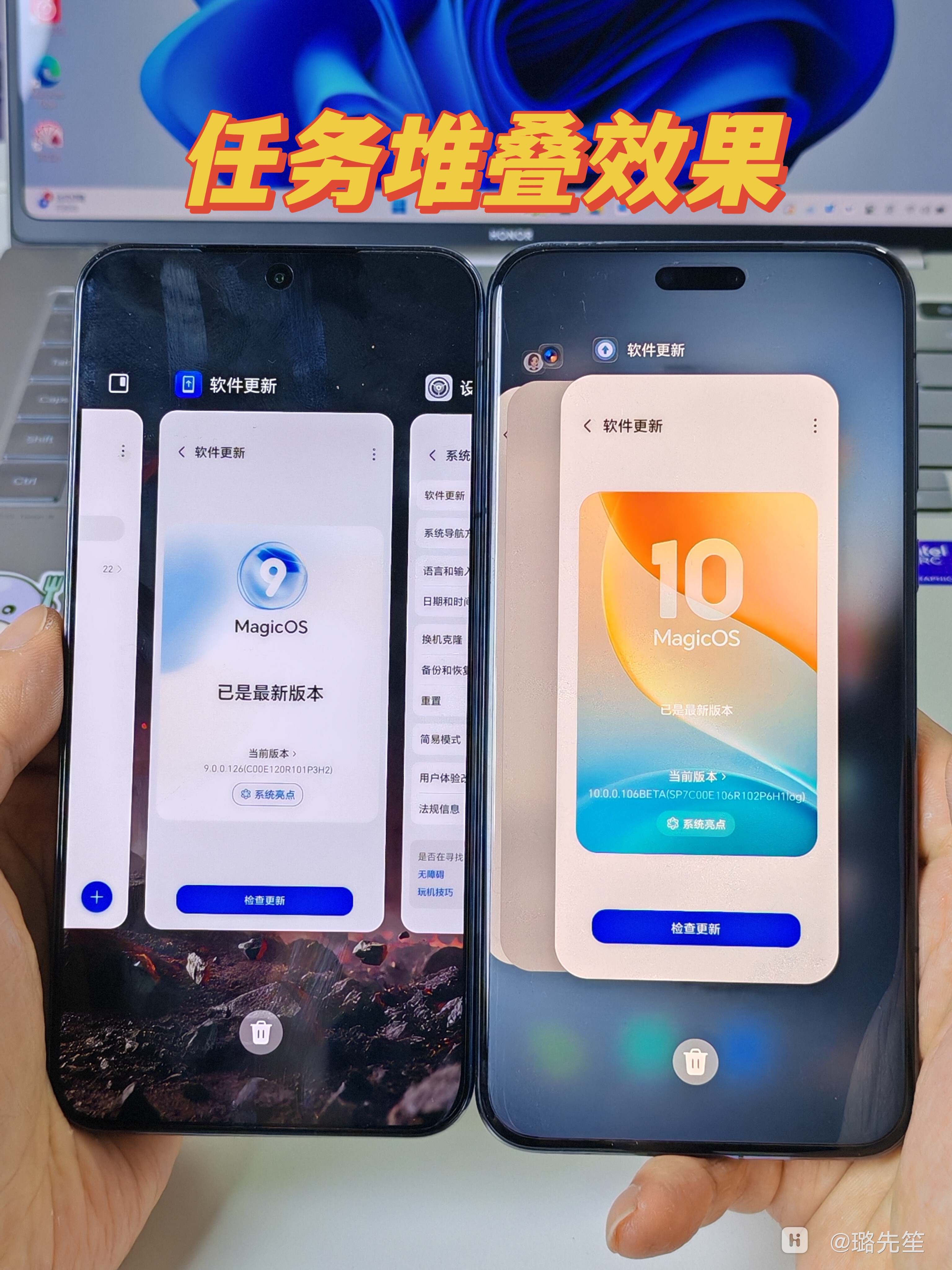 荣耀Magic OS 10.0对比Magic OS 9.0！-荣耀俱乐部