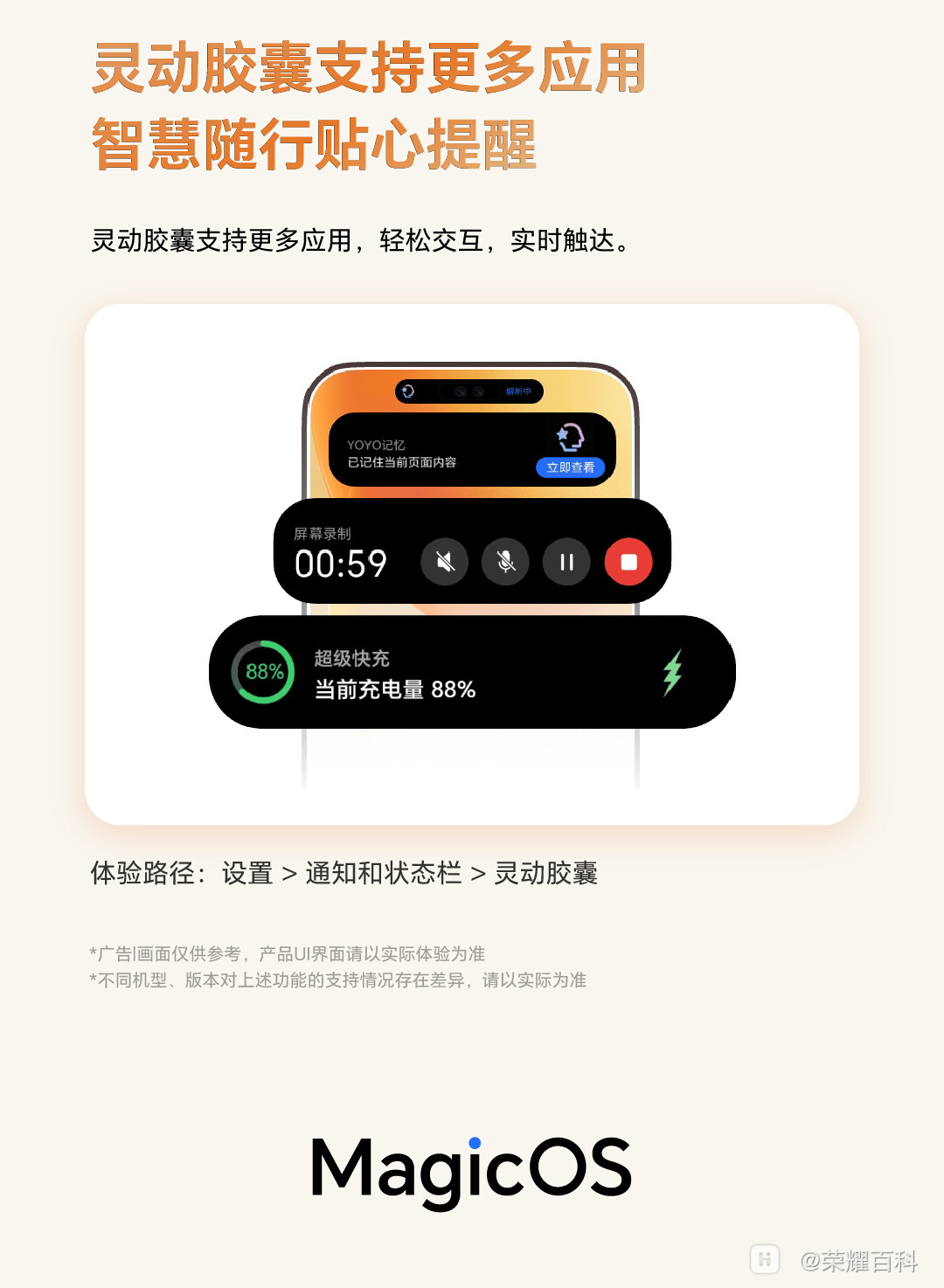 系统更好用-定向M7、V5、GT-Pro_05.jpg